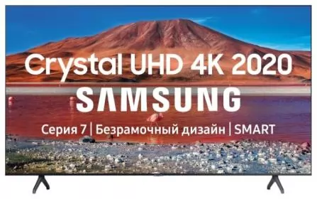 Ремонт телевизора Samsung UE50TU7170U 50